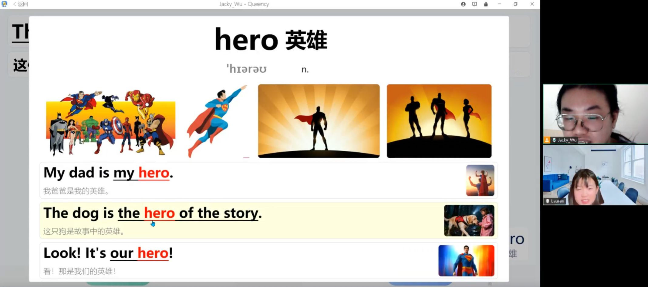 学生与真人老师围绕 hero 的含义、例句和多场景图片学习